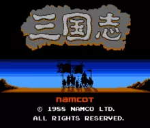 Image n° 1 - titles : Sangokushi - Chuugen no Hasha